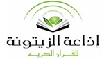 Radio Zitouna FM
